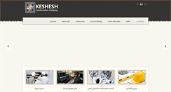 Desktop Screenshot of keshesh.com